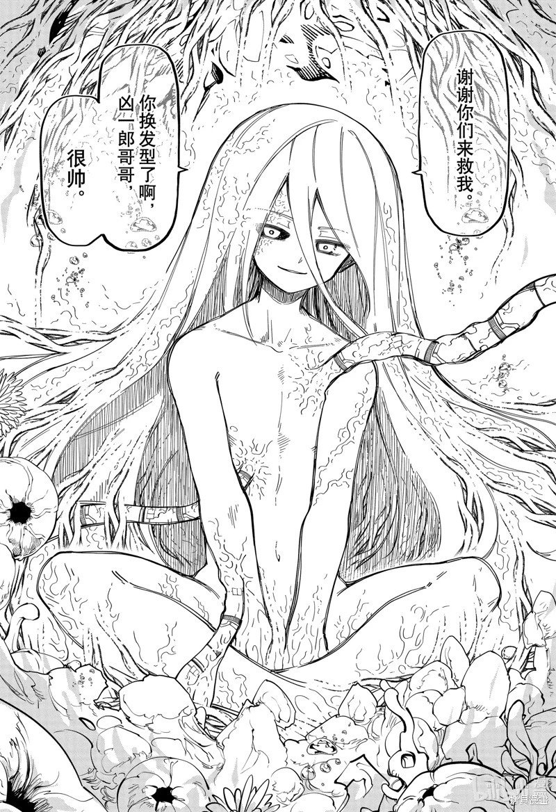 第191话