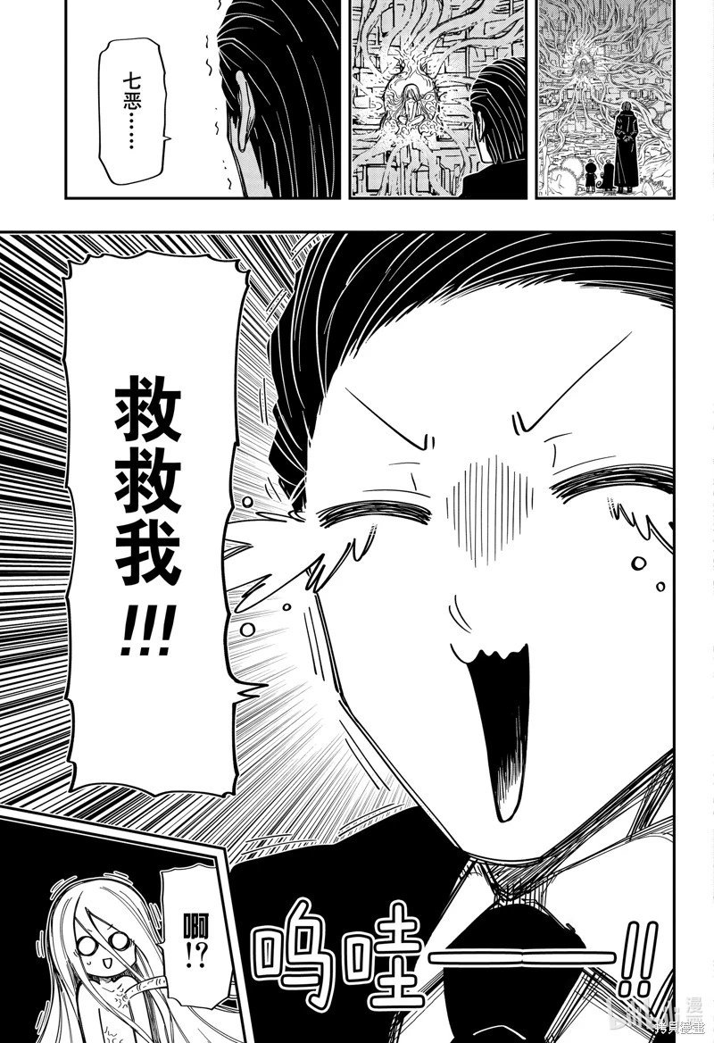 第191话