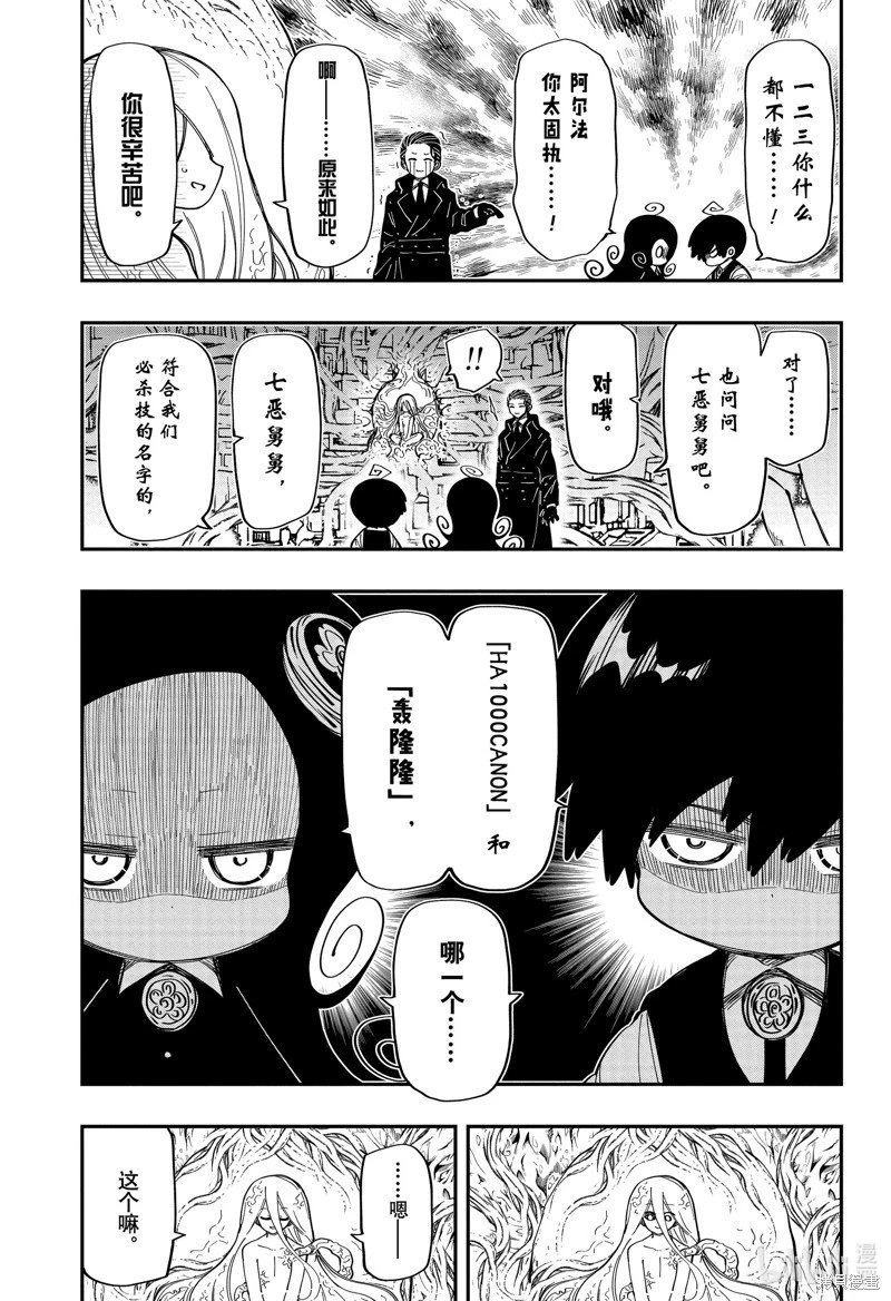 第191话