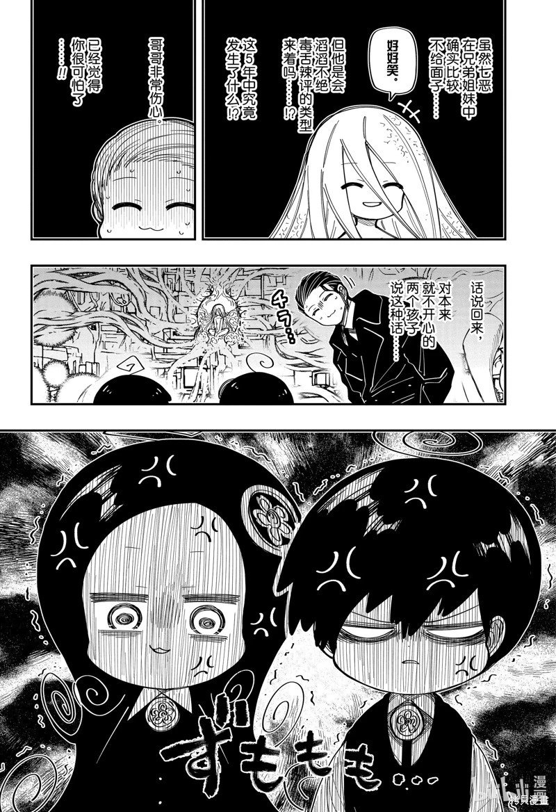 第191话