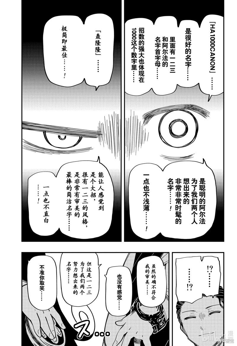 第191话