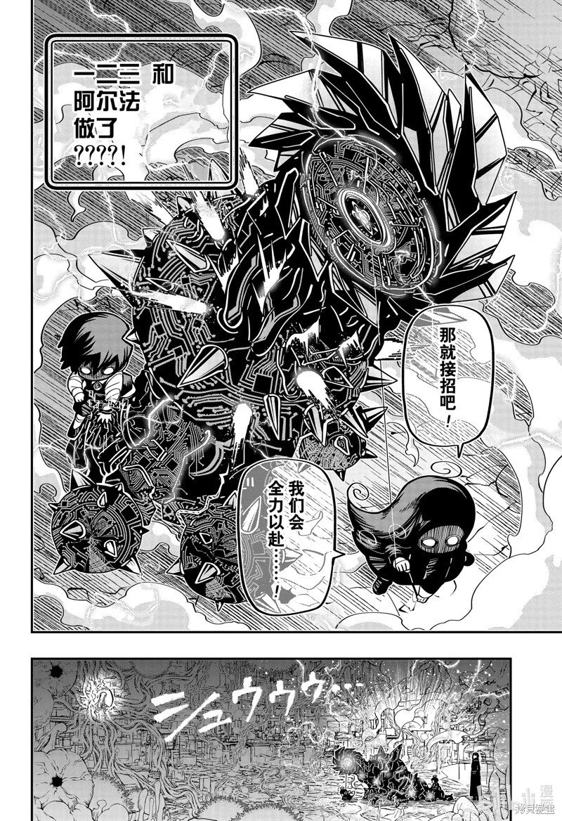 第191话