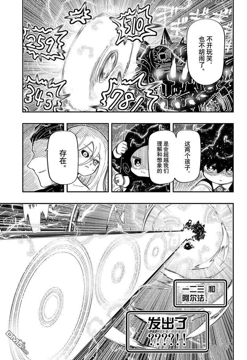 第192话 试看版