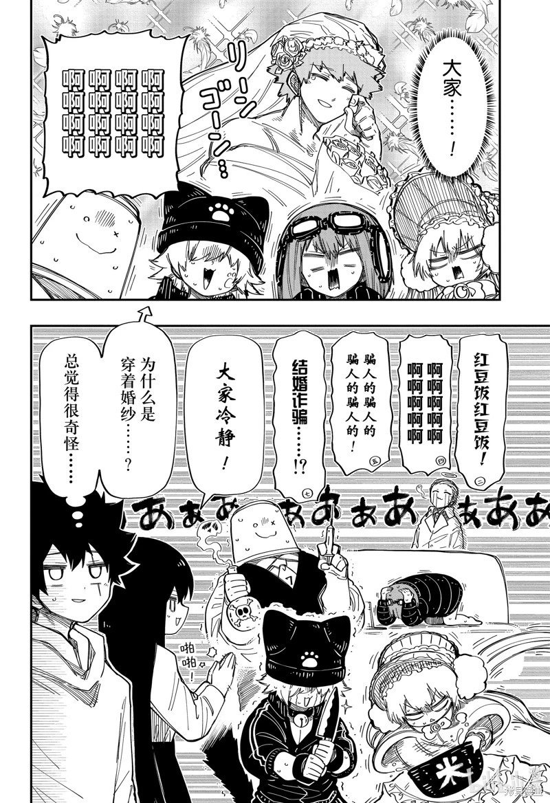 第194话