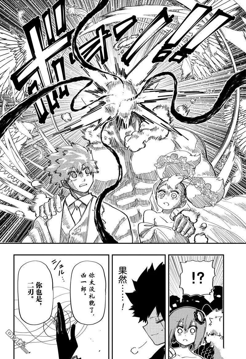 第197话 试看版