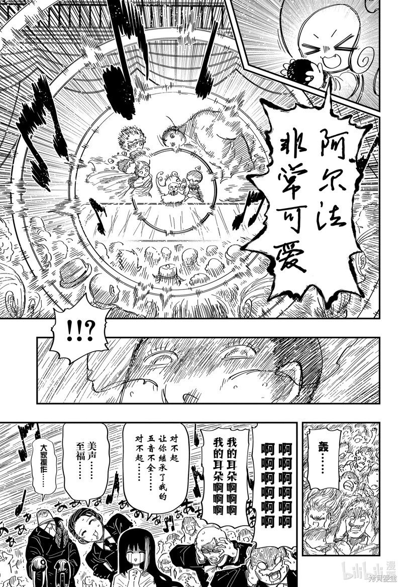 第198话