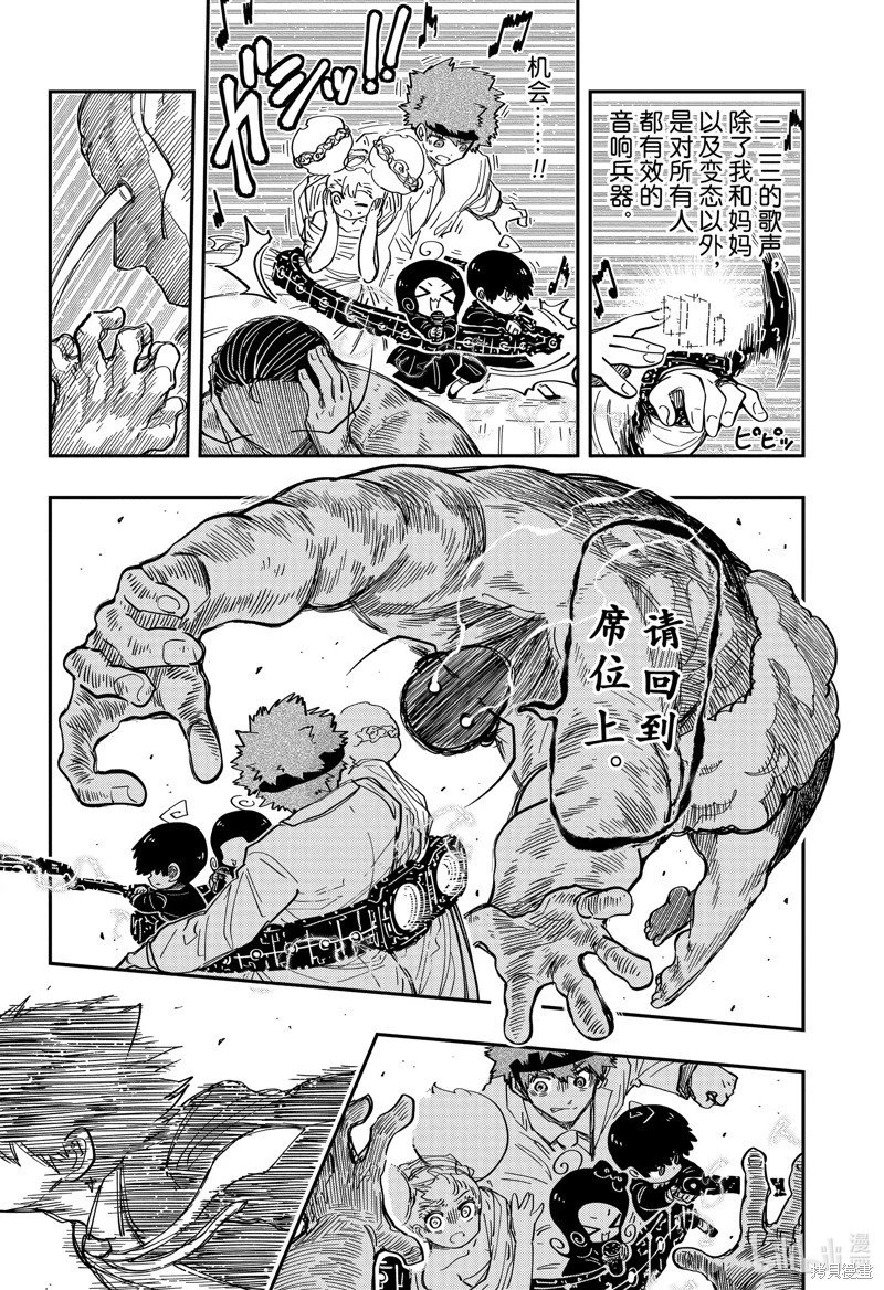 第198话