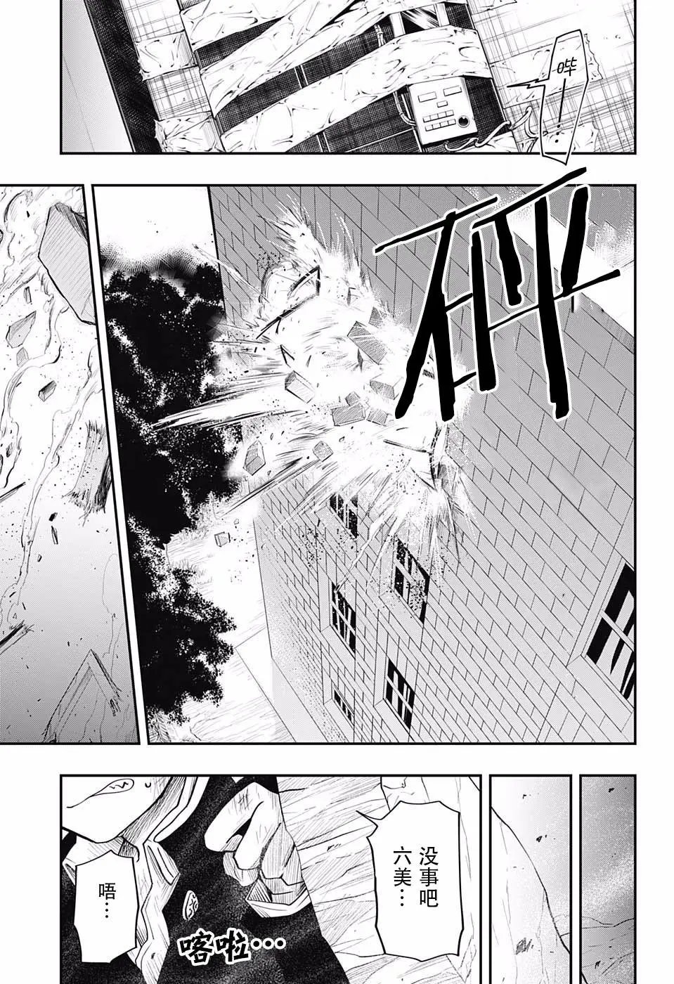 第02话