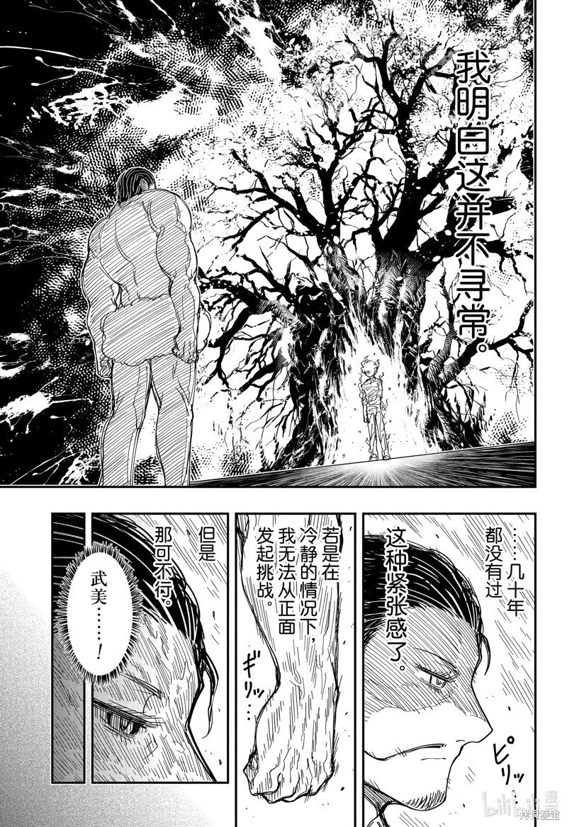 第200话