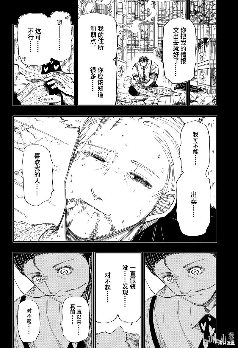第200话