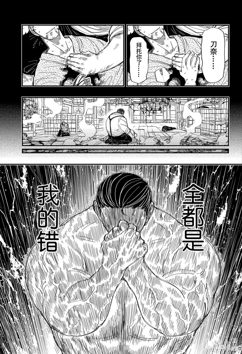 第200话