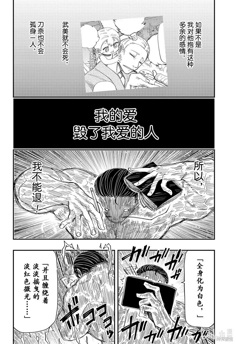 第200话