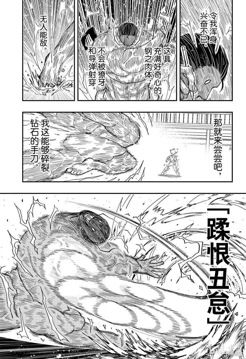 第200话