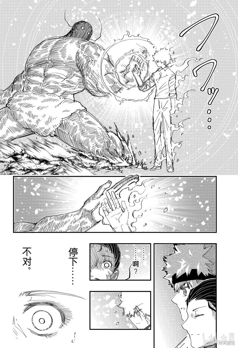 第200话