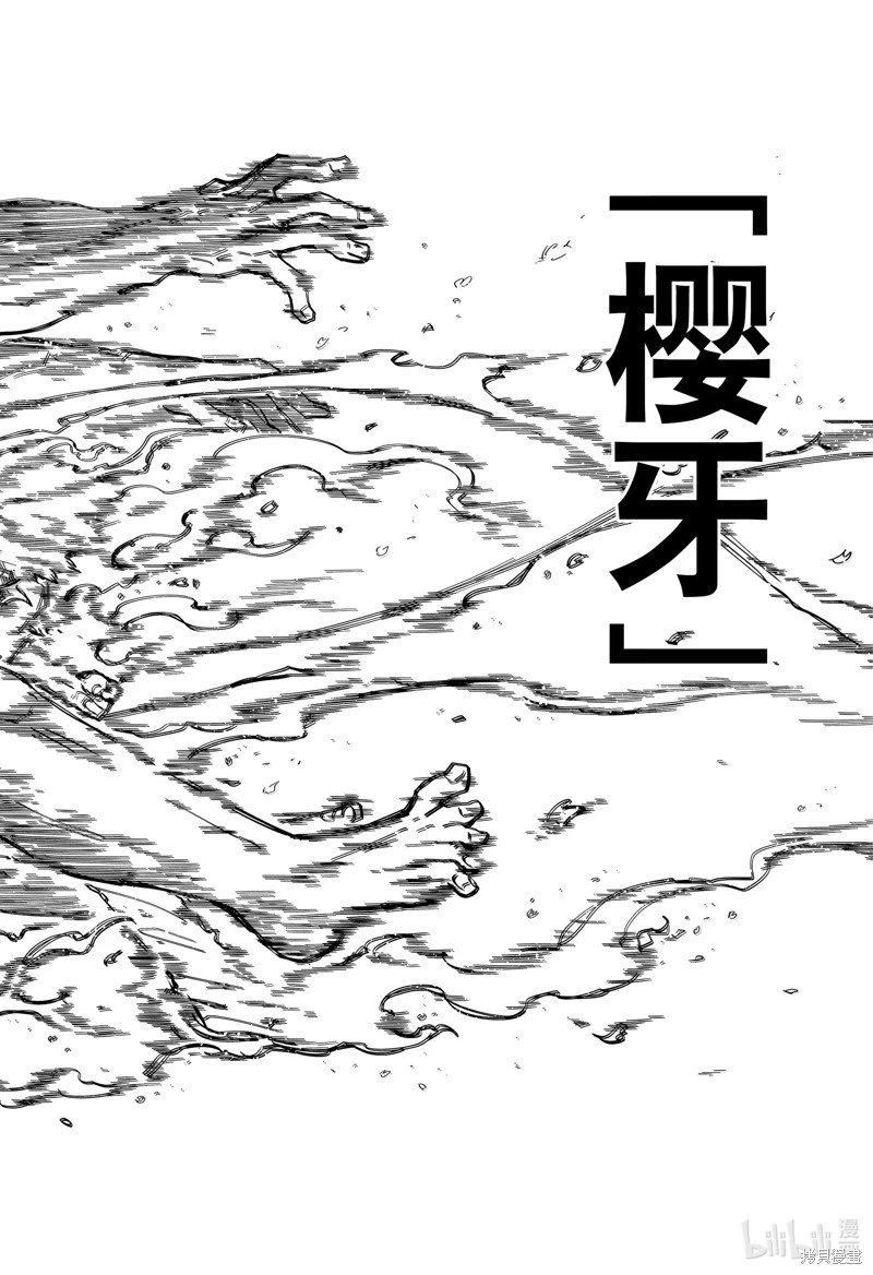 第200话