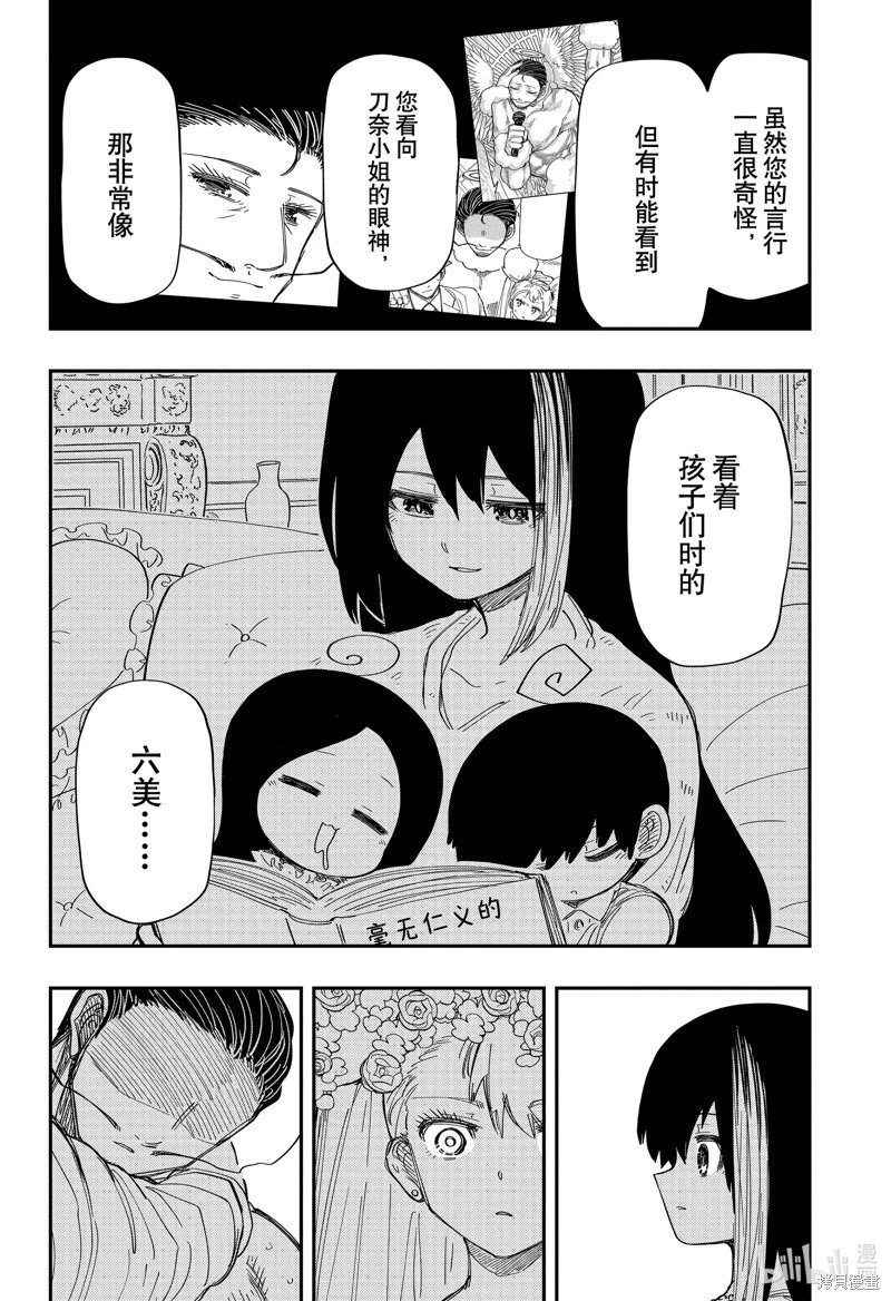第200话