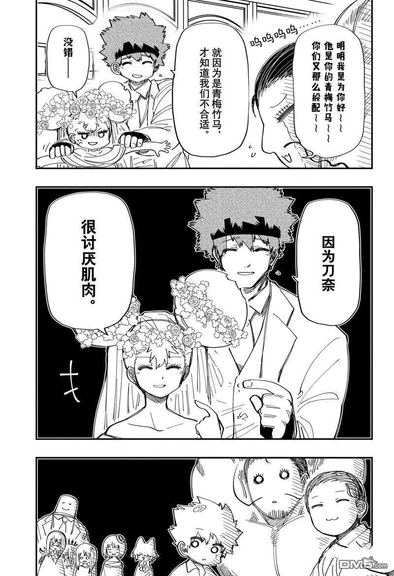 第201话 试看版