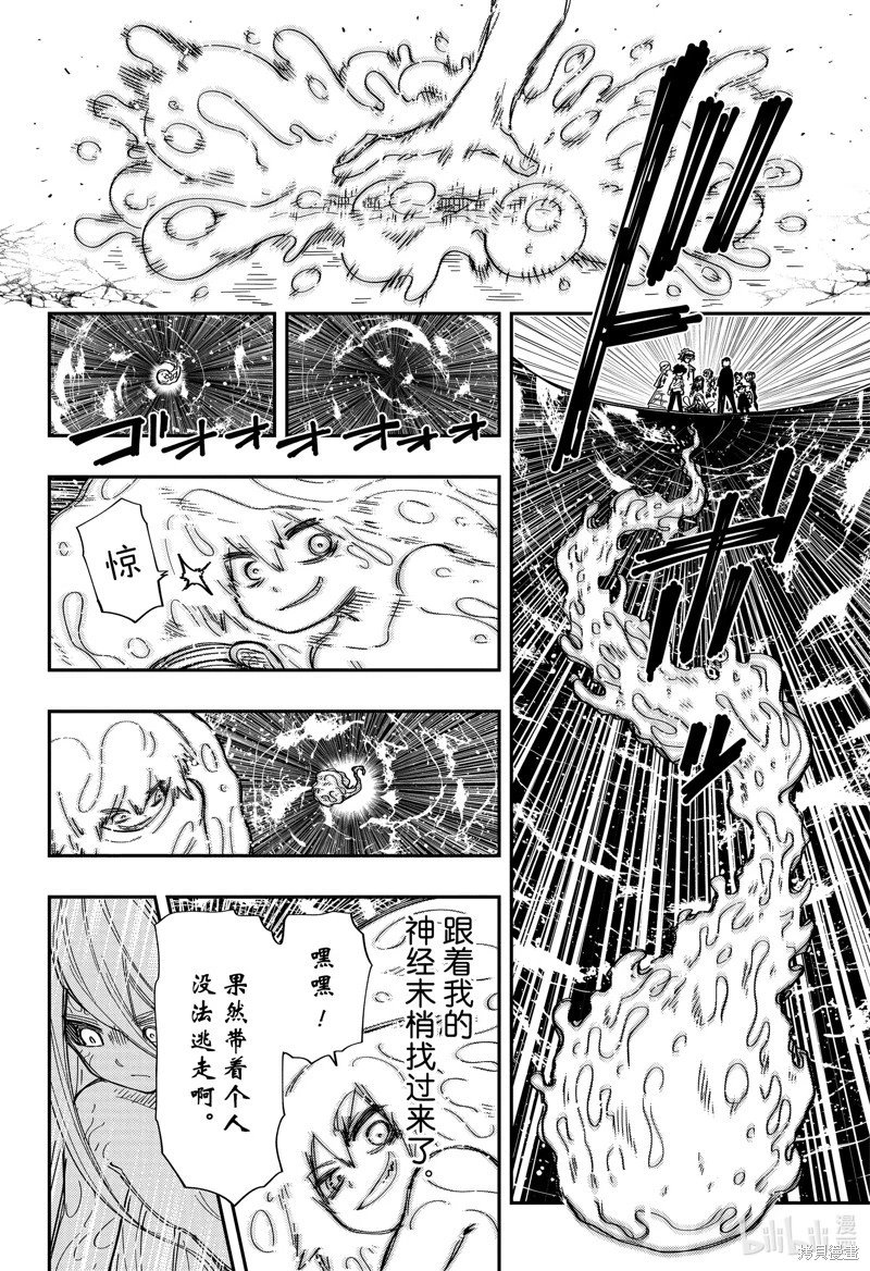 第202话