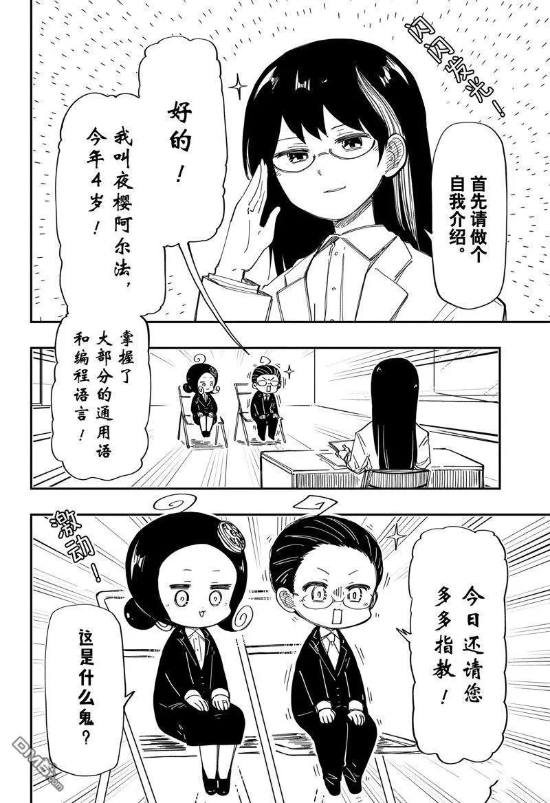 第205话