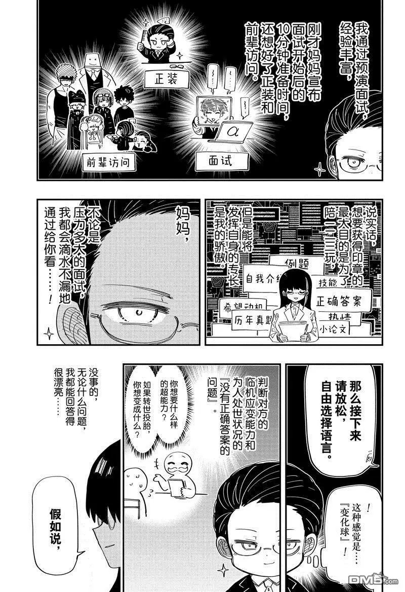 第205话