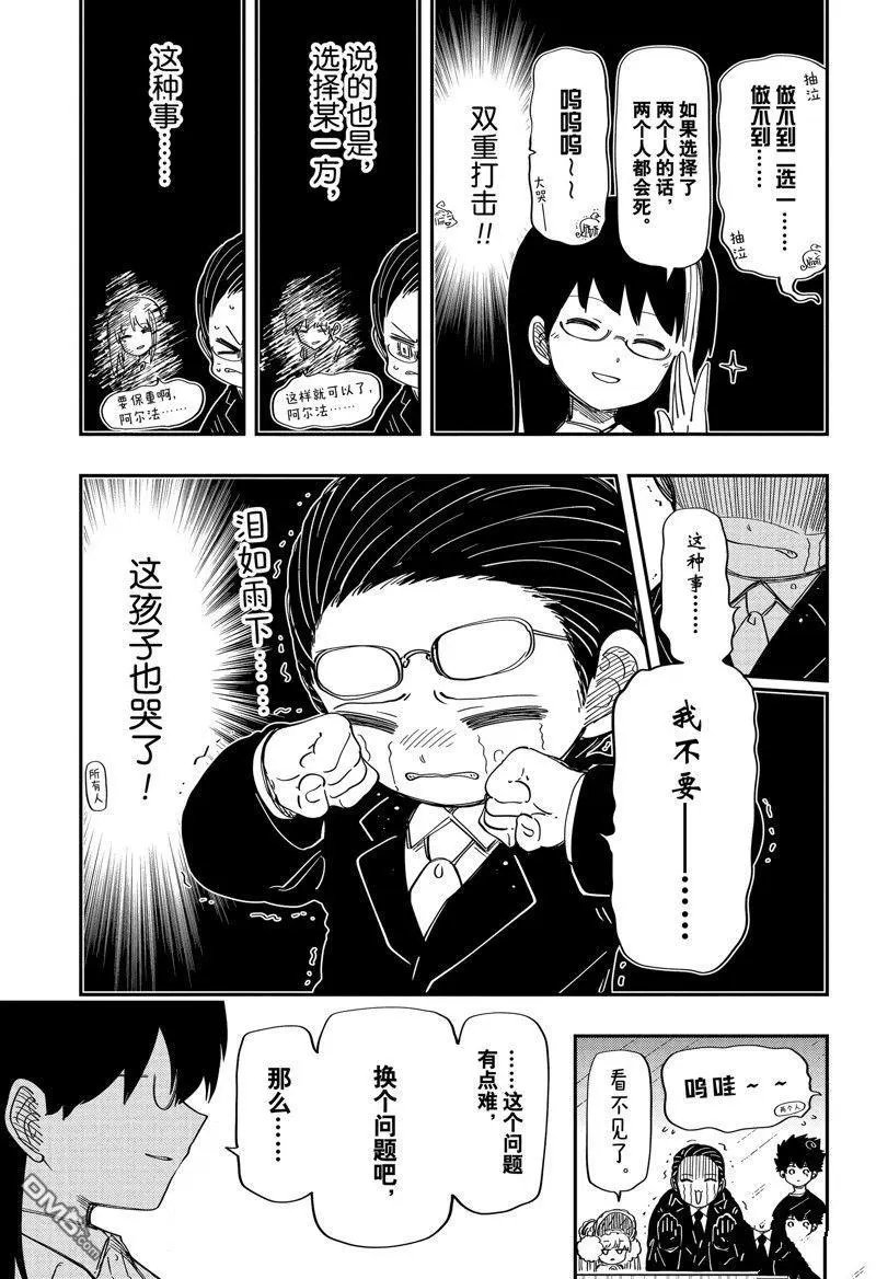 第205话