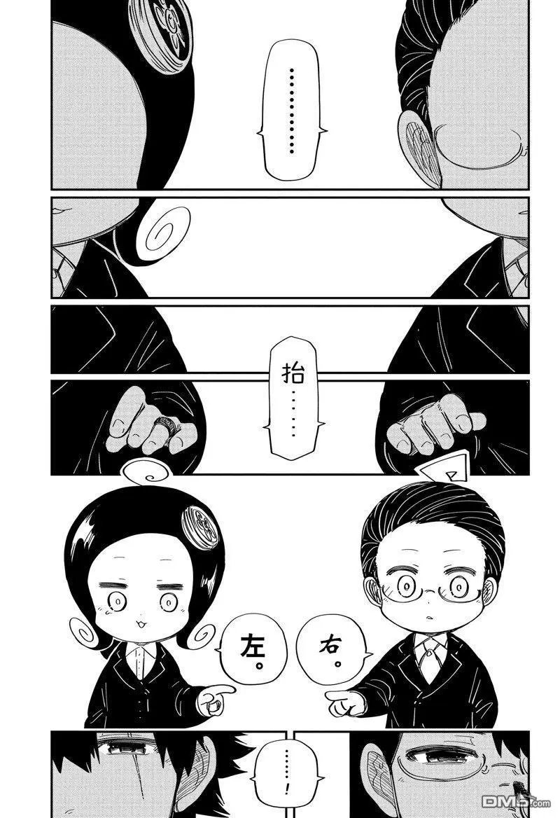 第205话