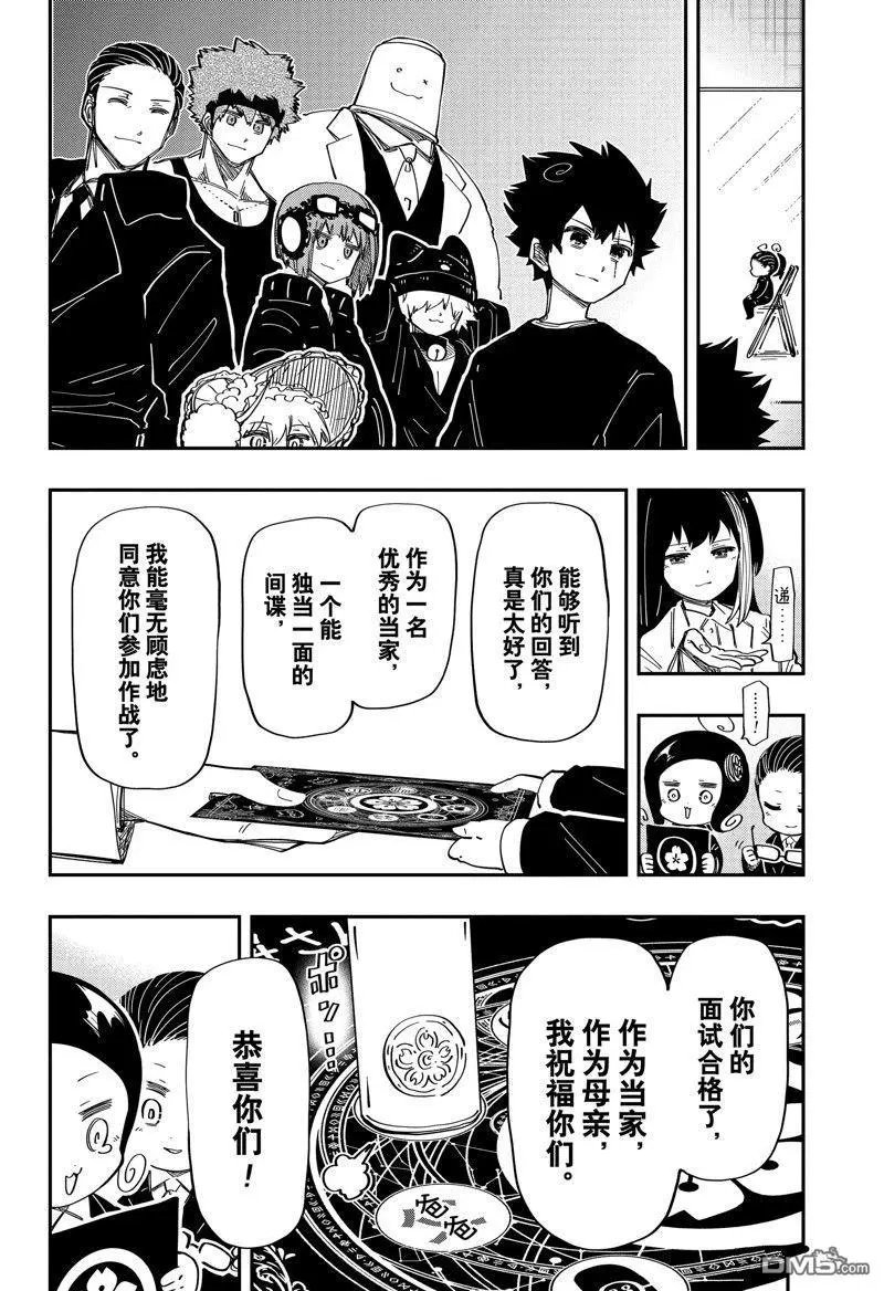 第205话
