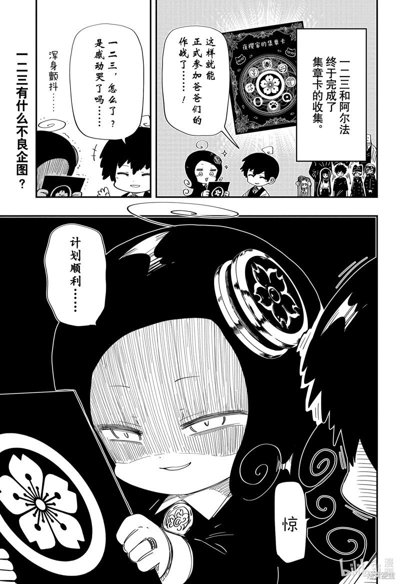 第206话