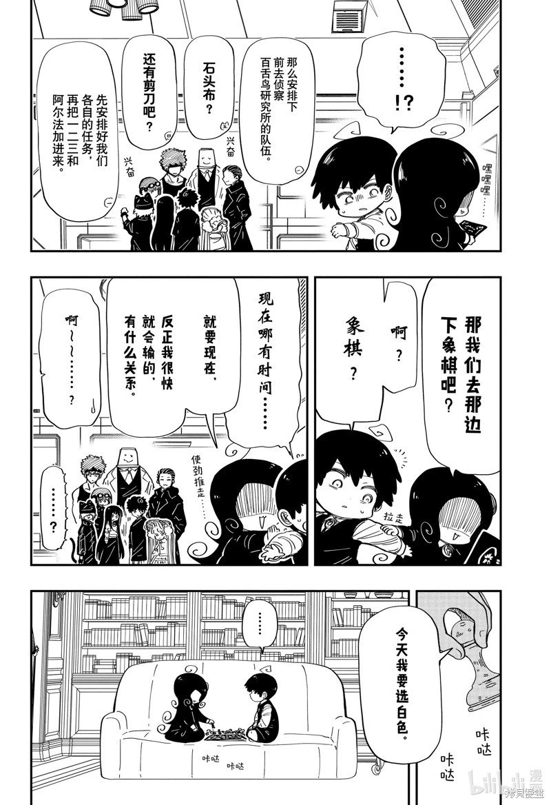 第206话