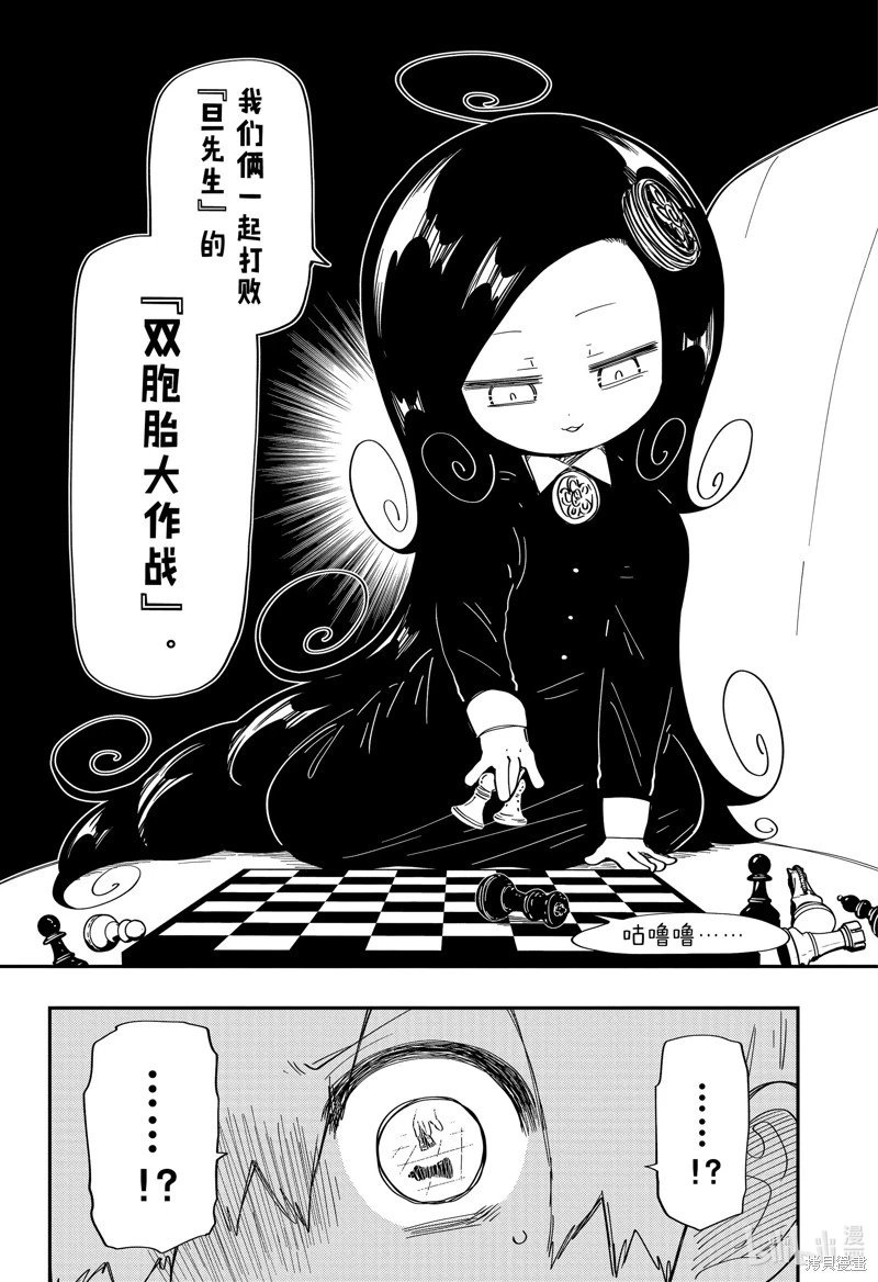 第206话