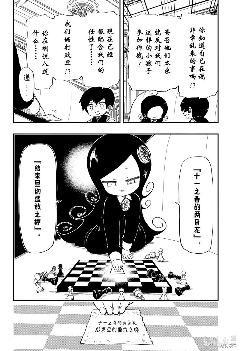 第206话