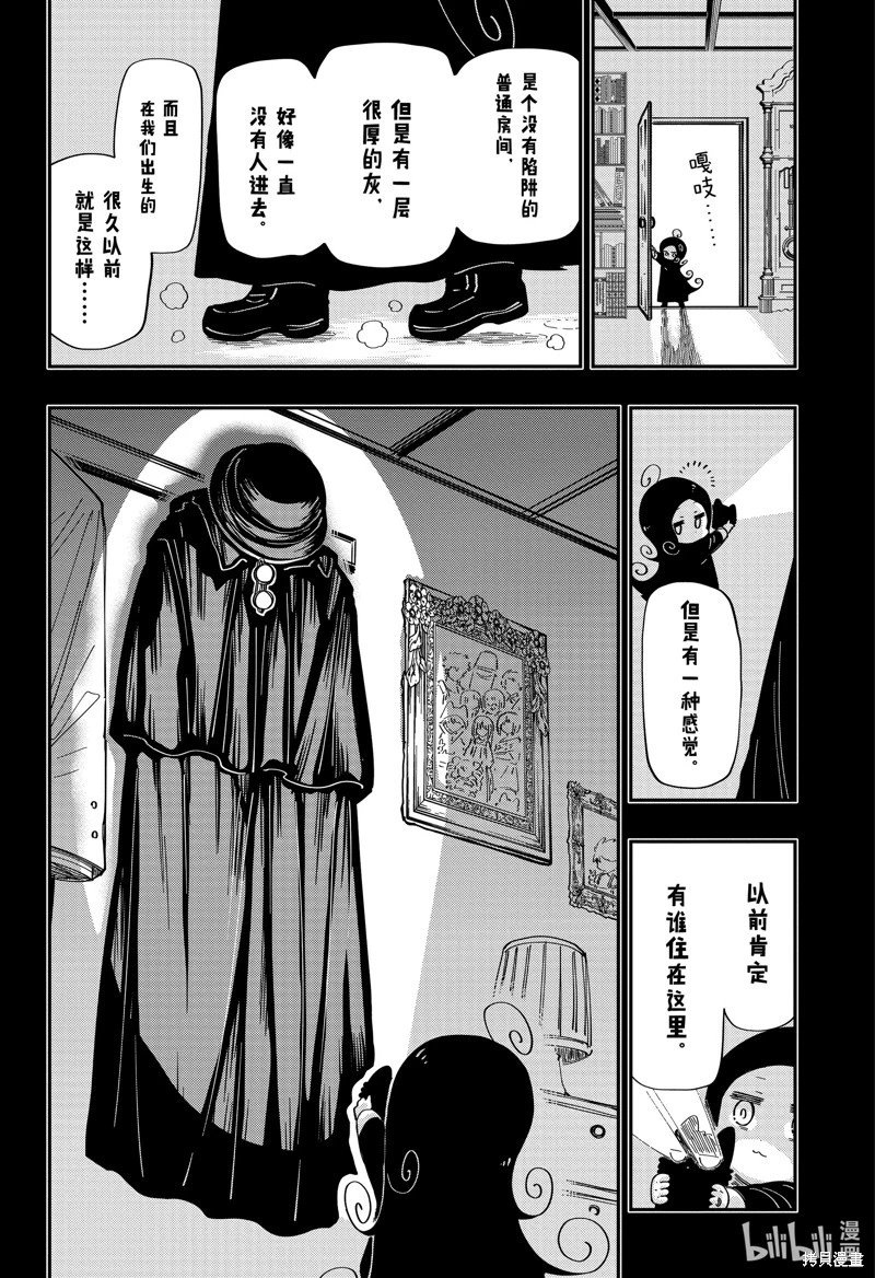 第206话