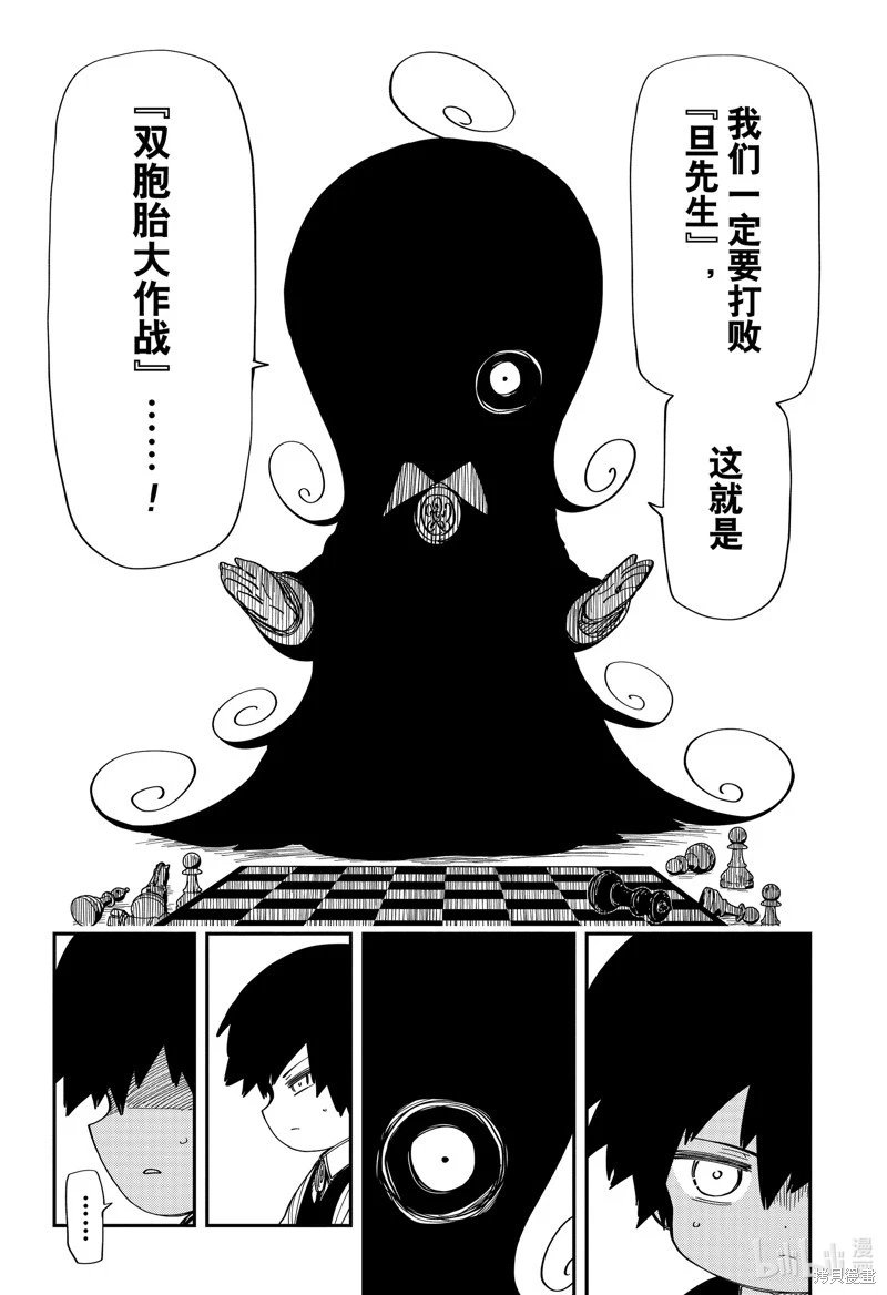 第206话