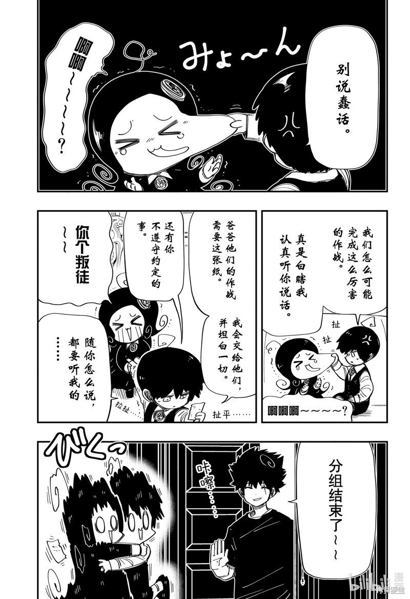第206话