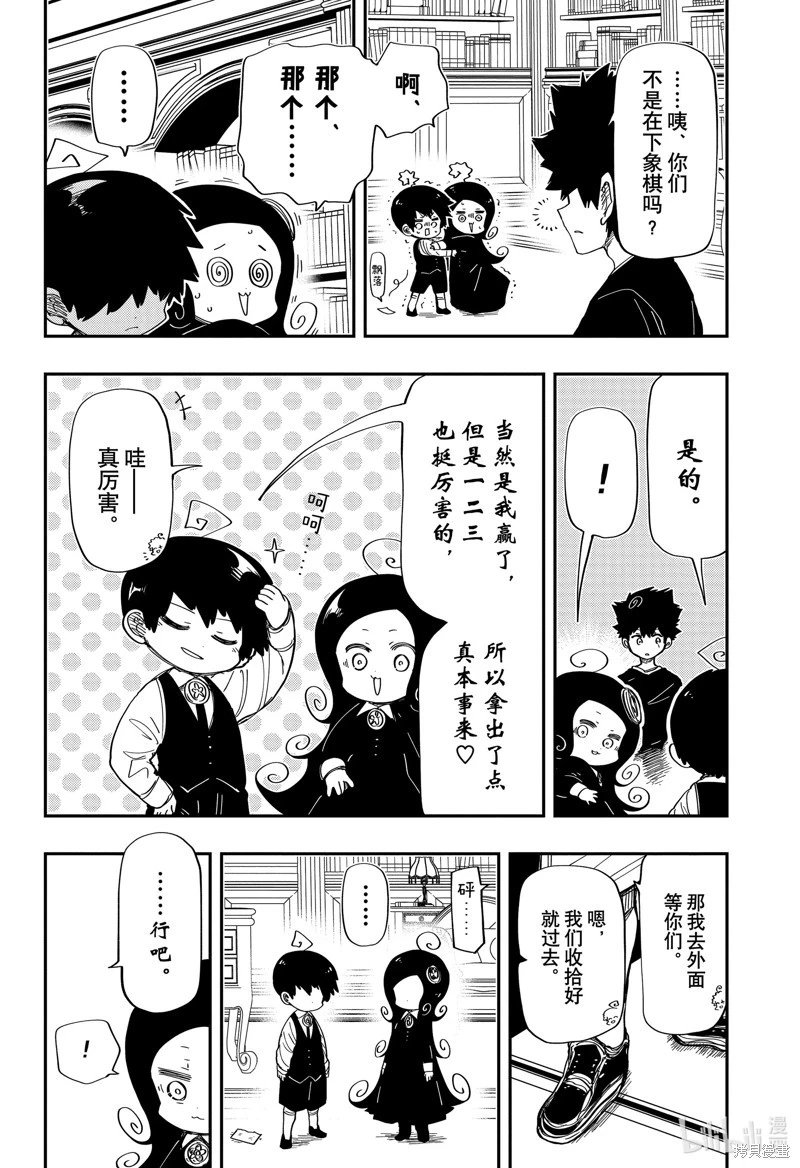 第206话