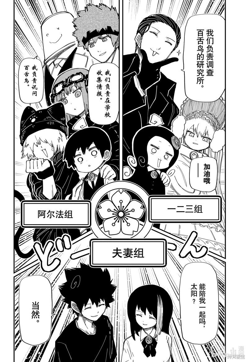 第206话