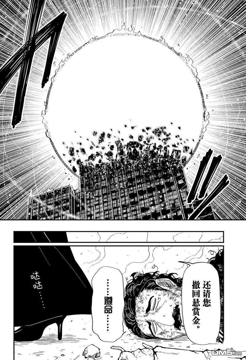 第207话