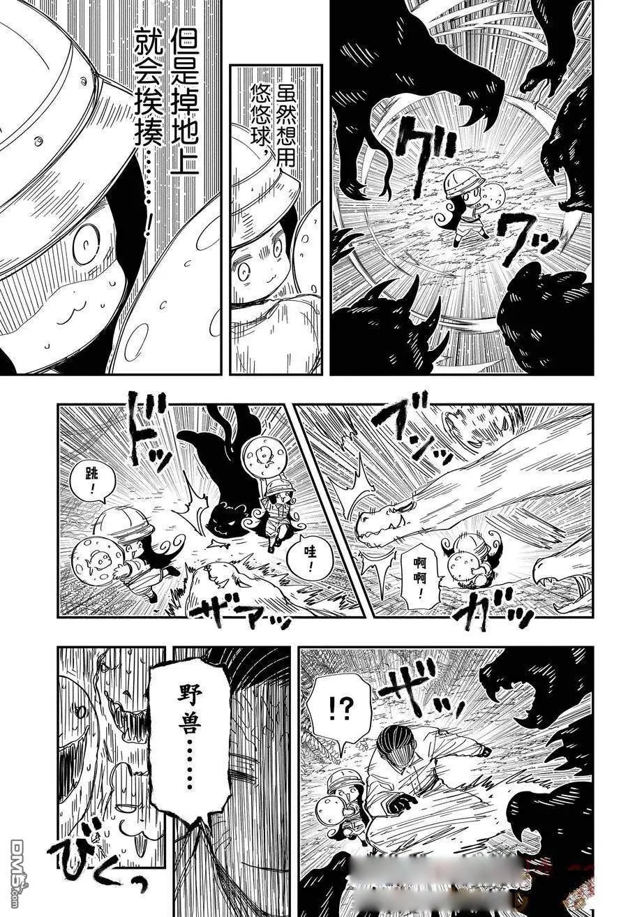 第208话