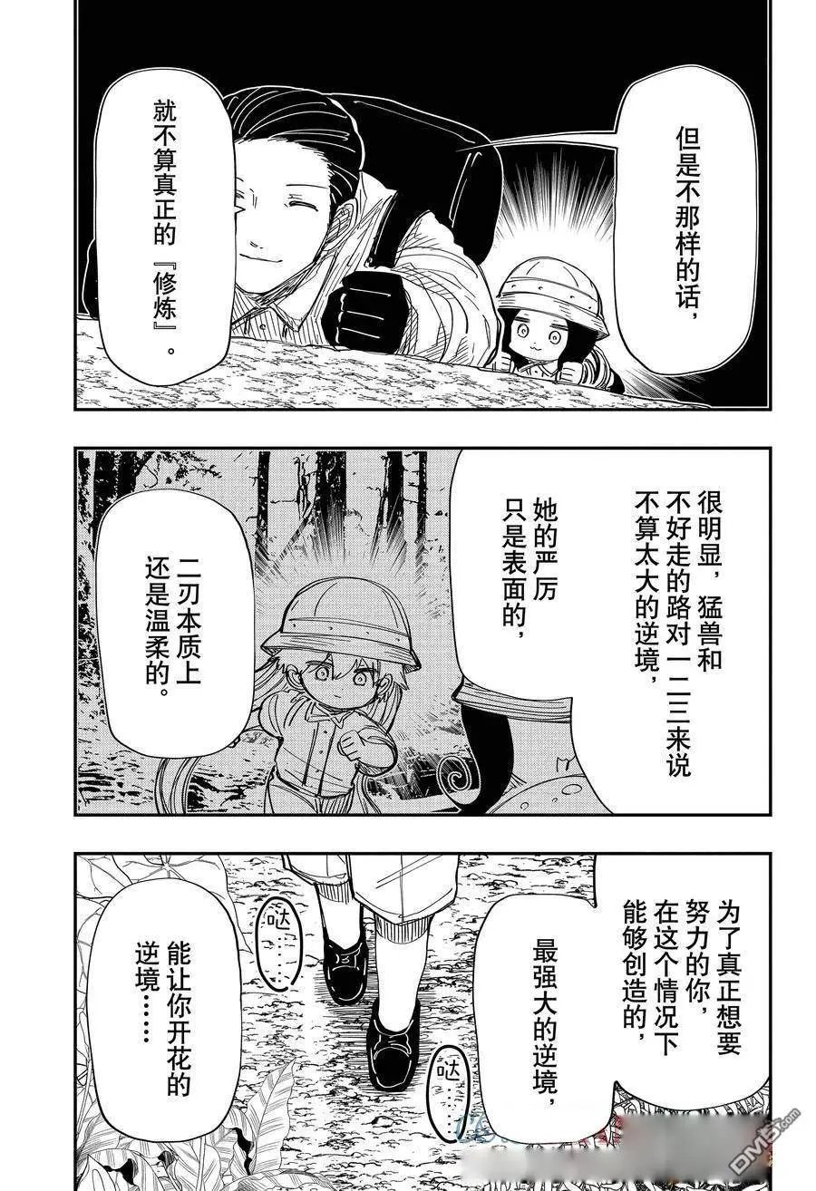 第208话