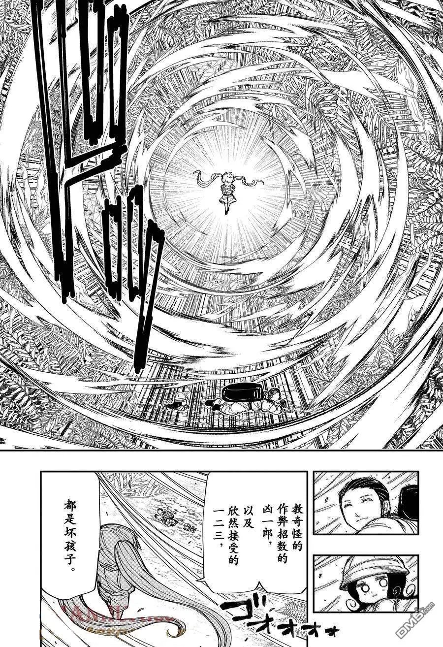 第208话