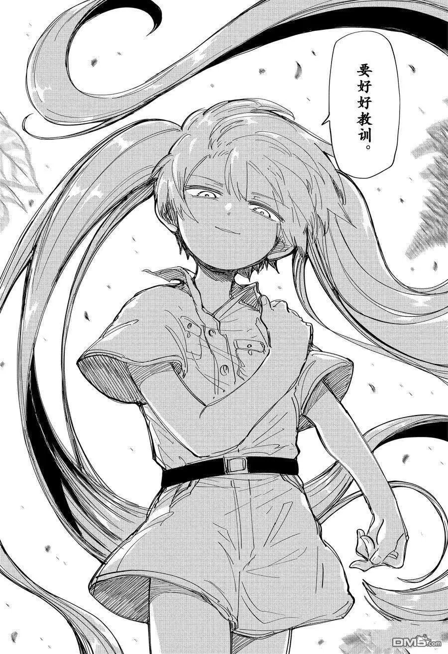 第208话