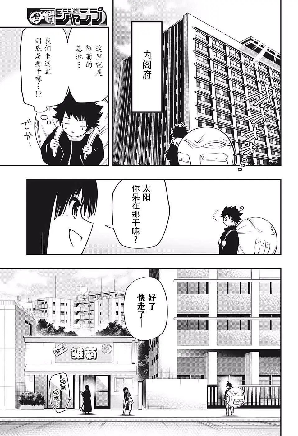 第21话