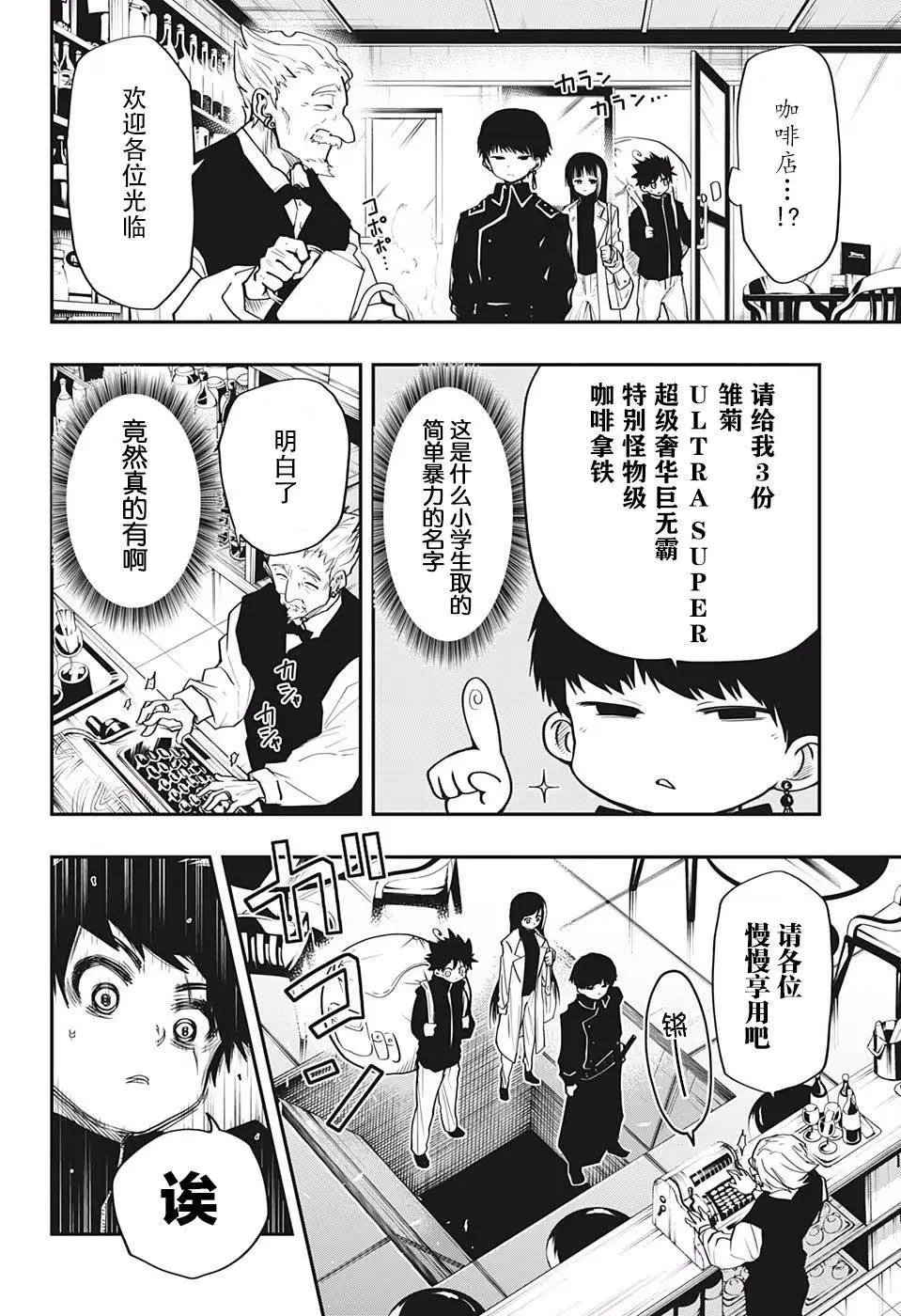 第21话