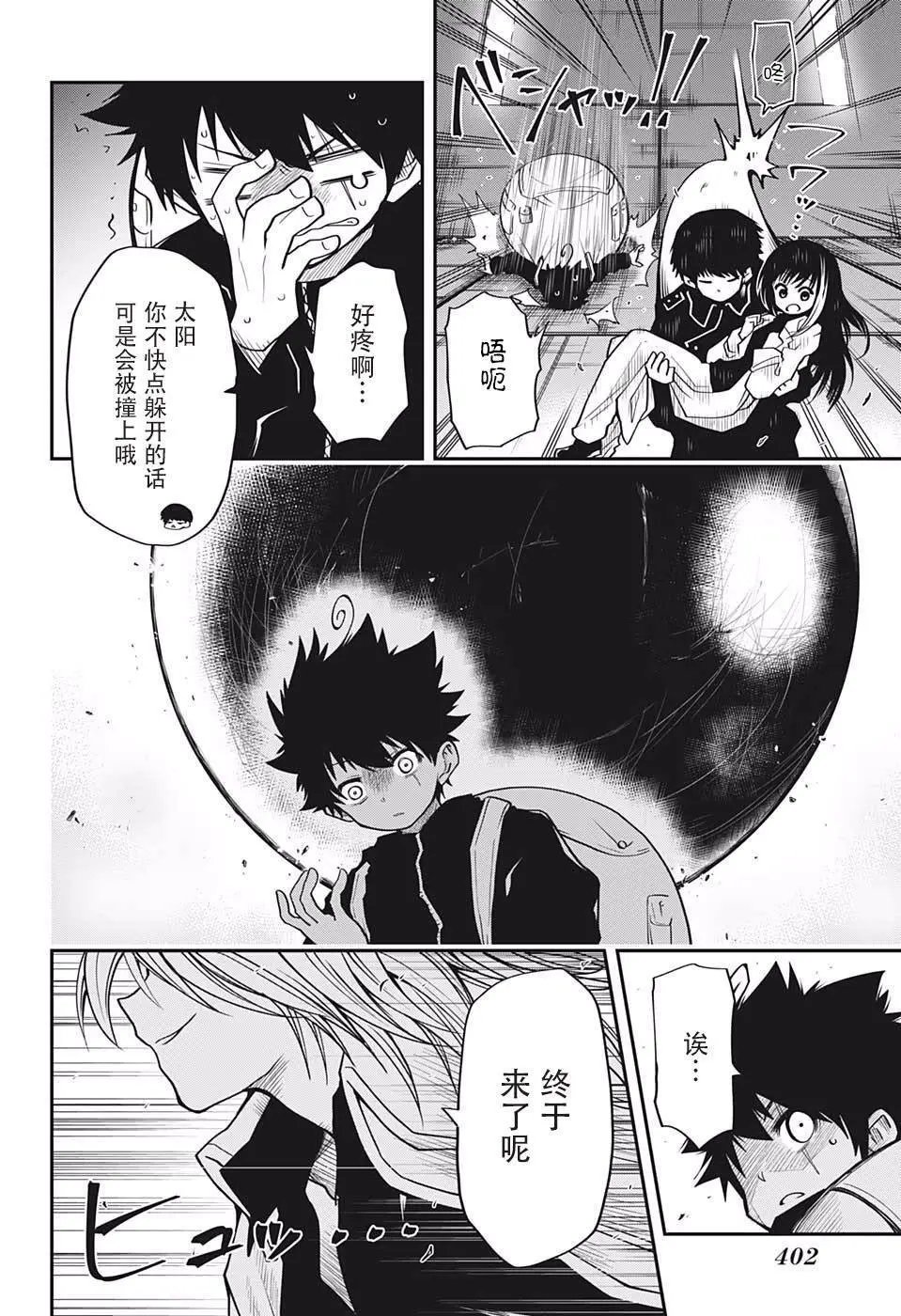 第21话