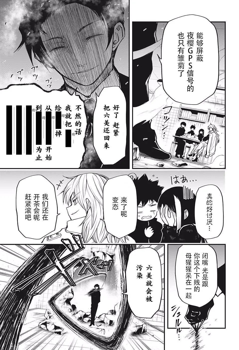 第21话