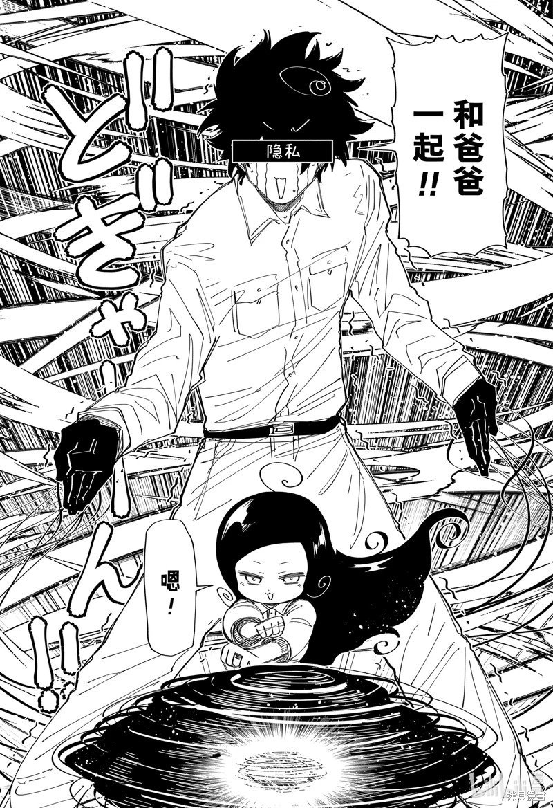 第209话