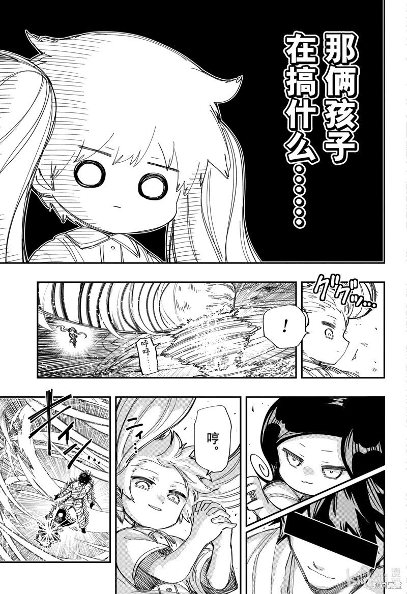 第209话