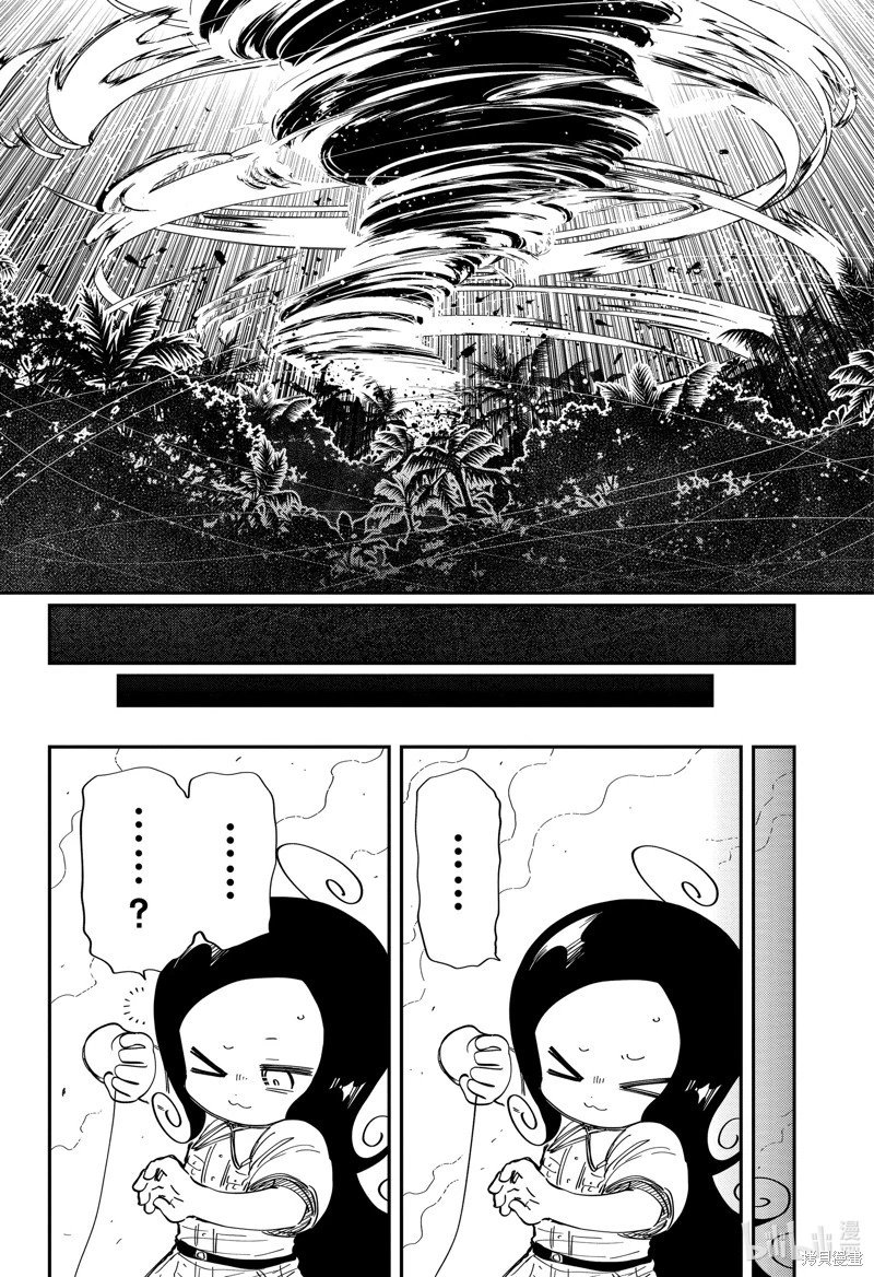 第209话
