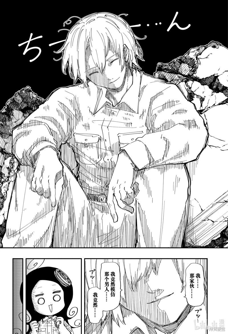 第209话