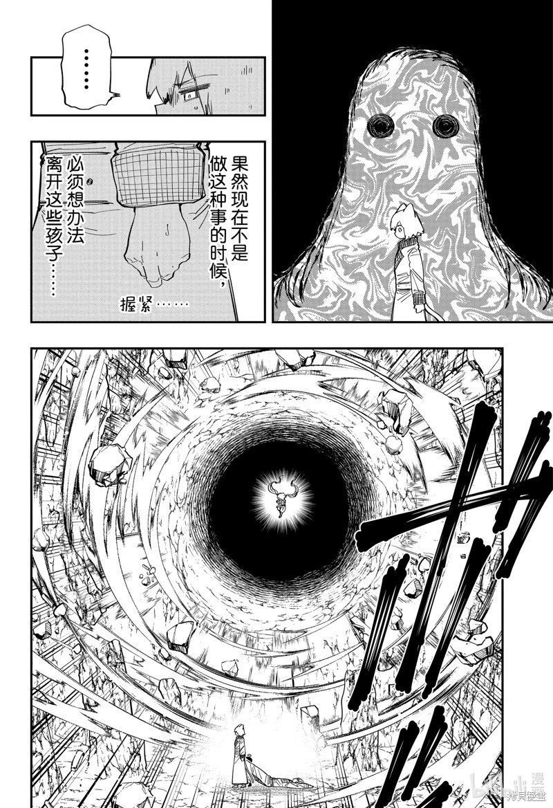 第210话